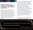 политика-Вторжение-в-Украину-2022-переговоры-7293558.jpeg