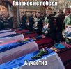 Вторжение-в-Украину-2022-политика-песочница-политоты-груз-200-7294748.jpeg