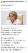 политота-песочница-политоты-7294687.jpeg