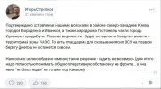 песочница-политоты-политика-Вторжение-в-Украину-2022-7299432.jpeg