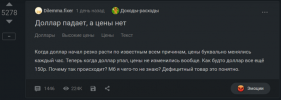 Картинка-политика-песочница-политоты-Пикабу-7299915.png
