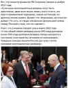 политика-Силуанов-7300620.jpeg