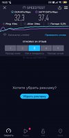 Screenshot_2022-04-04-18-32-43-898_org.zwanoo.android.speedtest.jpg