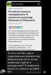 Вторжение-в-Украину-2022-политика-песочница-политоты-рашизм-7306415.jpeg