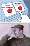 Вторжение-в-Украину-2022-политика-песочница-политоты-русня-7306488.jpeg