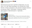 политота-Вторжение-в-Украину-2022-рашизм-карма-7307809.jpeg
