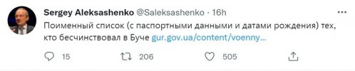 политота-Буча-Вторжение-в-Украину-2022-7310048.jpeg