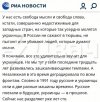политика-песочница-политоты-риа-новости-Украина-7310675.jpeg