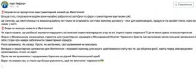 политика-Мелитополь-орки-Fantasy-race-7311468.jpeg