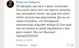 политика-ватник-ебанутые-записи-ватников-с-социальных-сетей-Россия-7312096.jpeg