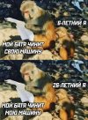 Приколы-для-даунов-разное-7314052.jpeg