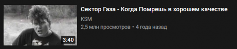 картинки-Ютуб-превью-7314089.png