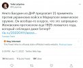 химическое-оружие-политота-Вторжение-в-Украину-2022-песочница-политоты-7317845.jpeg
