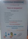 бухло-пиво-не-продается-не-все-потеряно-1020523.jpeg