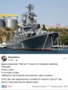 политика-песочница-политоты-песочница-7321089.jpeg