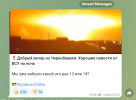 песочница-политоты-политика-Вторжение-в-Украину-2022-чернобаевка-7321125.png
