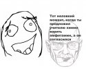 Комиксы-этот-неловкий-момент-песочница-179938.jpeg
