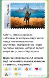 Вторжение-в-Украину-2022-политика-песочница-политоты-марка-7321484.jpeg