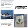 политика-песочница-политоты-Вторжение-в-Украину-2022-7323832.jpeg