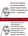 Марксистский-кружок-разное-русские-националисты-7325721.jpeg