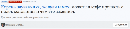 Вторжение-в-Украину-2022-политика-песочница-политоты-а-что-случилось-7325875.png