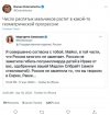 боброедка-политота-7328800.jpeg