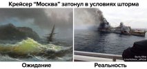 политика-песочница-политоты-Вторжение-в-Украину-2022-ракетный-крейсер-_Москва_-7329043.jpeg