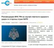 Вторжение-в-Украину-2022-политика-песочница-политоты-песочница-7332107.jpeg