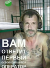 приколы-для-даунов-сбербанк-7333059.png
