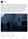 закрасили-политота-Вторжение-в-Украину-2022-7337846.jpeg
