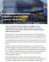 закрасили-политота-Вторжение-в-Украину-2022-7337847.jpeg