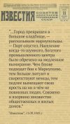 политика-песочница-политоты-аналогия-аналоговнет-7341610.jpeg