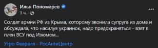 политика-песочница-политоты-Вторжение-в-Украину-2022-7342601.jpeg