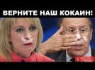 политика-Эстония-страны-Россия-4537624.jpeg