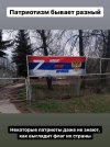 политика-песочница-политоты-7345640.jpeg