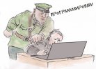 ФСИН-it-специалисты-это-точно-не-панорама-политота-4539147.jpeg