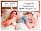 Острый-Перец-разное-Крымский-мост-Точка-У-7347143.jpeg