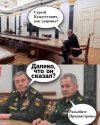 политика-Вторжение-в-Украину-2022-стол-Путина-путин-7350519.jpeg