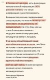 Вторжение-в-Украину-2022-политика-песочница-политоты-творчество-душевнобольных-7351760.jpeg