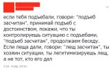 политика-песочница-политоты-госдума-все-идет-по-плану-4543877.jpeg