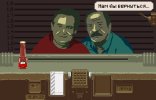 городок-Papers-please-Игры-7335023.jpeg
