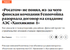 Вторжение-в-Украину-2022-политика-песочница-политоты-а-что-случилось-7357478.png