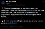 политика-песочница-политоты-Израиль-страны-7357781.jpeg