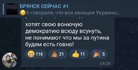 Вторжение-в-Украину-2022-политика-песочница-политоты-творчество-душевнобольных-7359343.jpeg