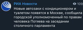 политика-песочница-политоты-Россия-страны-7359949.jpeg