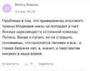 политика-песочница-политоты-Медведев-7359946.jpeg