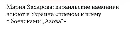 политика-песочница-политоты-Россия-страны-7360085.jpeg