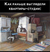 картинка-с-текстом-квартира-студия-котэ-7360804.png