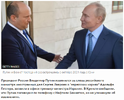 песочница-политоты-политика-Израиль-страны-7362854.png