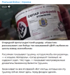 политика-песочница-политоты-Вторжение-в-Украину-2022-7363969.png